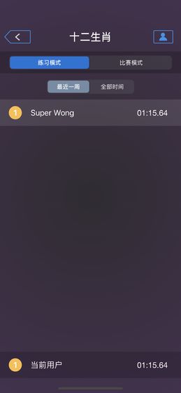 十二生肖单职业传奇图2