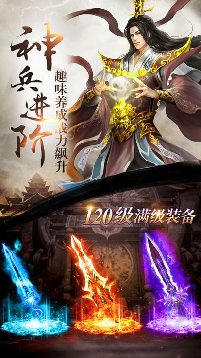 百煉成神之青云宗圖2