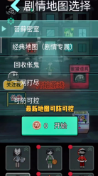 猛鬼躺平发育召唤