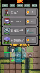 猛鬼躺平发育召唤