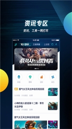 腾讯游戏助手旧版(2)
