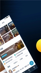 腾讯游戏助手旧版(5)