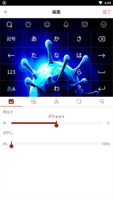 simeji日语输入法app图4