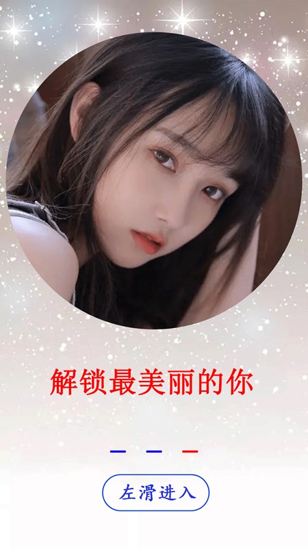 小米莱卡相机app图2