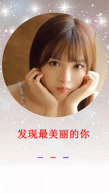小米莱卡相机app图3