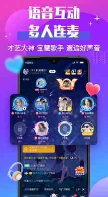 声贝最新版图2