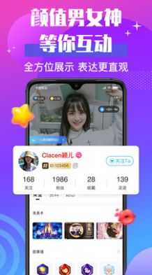 声贝最新版图3