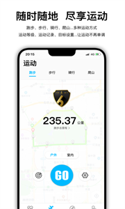 WearfitPro最新版图2