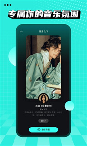 波点音乐车机版图2
