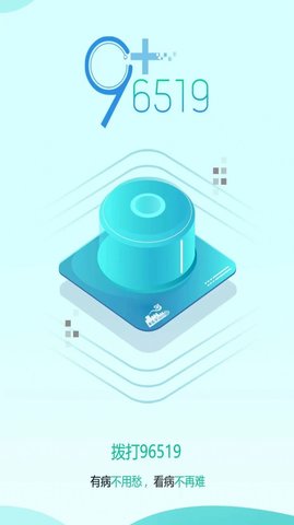秦医云图2