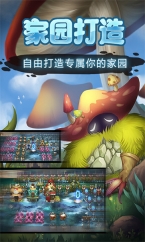 灵魂岛图5