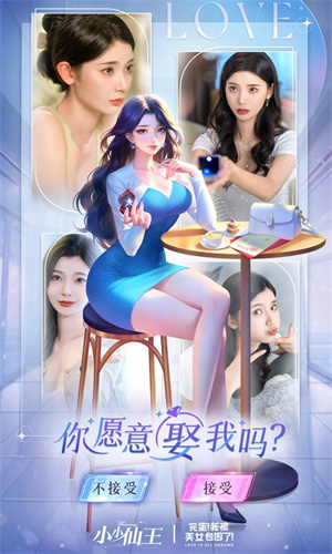 小小仙王0.1折下载 v1.0.25 安卓版图2