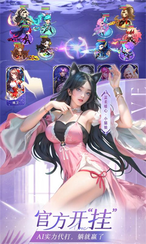 小小仙王0.1折下载 v1.0.25 安卓版图3