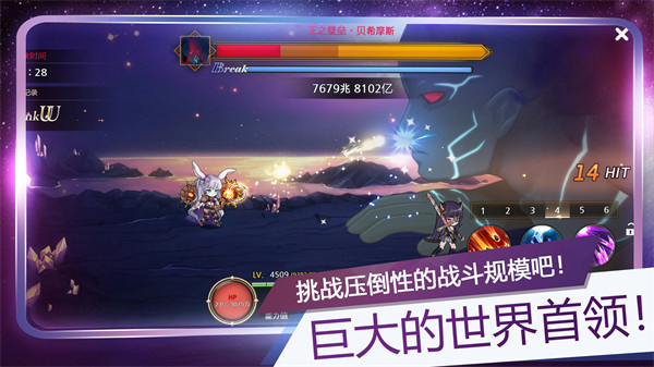 月兔养成记官方版图2