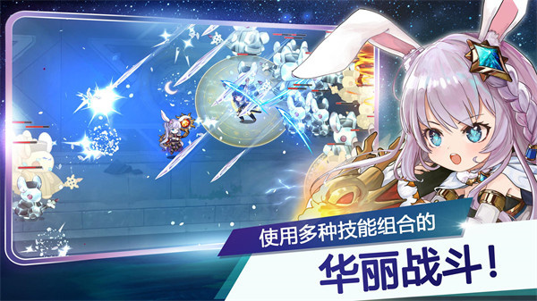 月兔养成记官方版图3