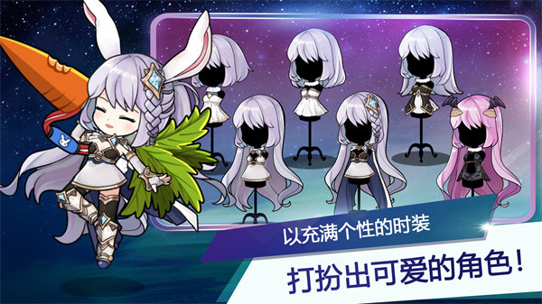 月兔养成记官方版图5