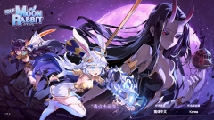 月兔养成记官方版图6