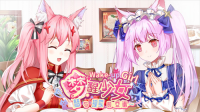 梦醒少女正式版下载 v1.0 安卓版