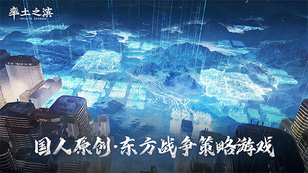 率土之滨日服  安卓版