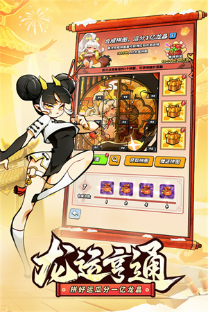 飞吧龙骑士全龙解锁版图2