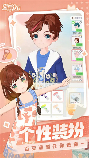 左眼计划国际服图4