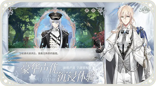 时空中的绘旅人网易版