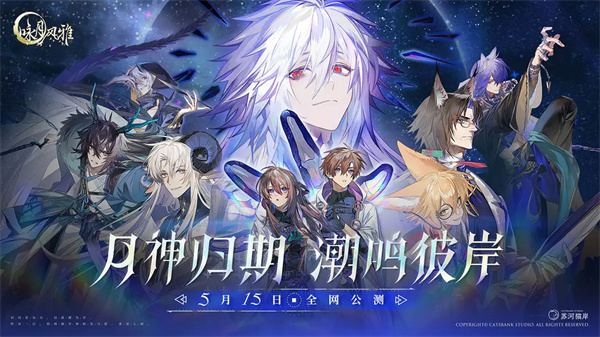 咏月风雅图5