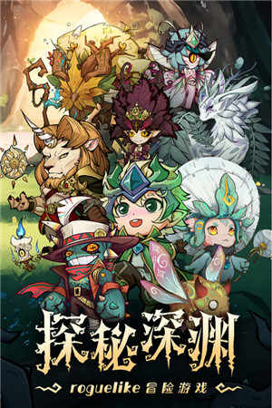奥丘树海之下2025最新版(1)