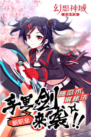 幻想神域台服  最新版