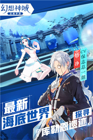 幻想神域台服  最新版