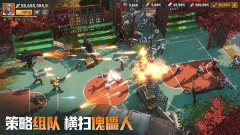 曙光防线最新版