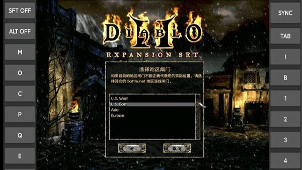 暗黑破坏神2安卓版图1