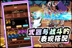 飞跃的旅行者安卓版图2