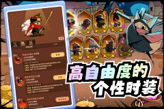 飞跃的旅行者安卓版图3