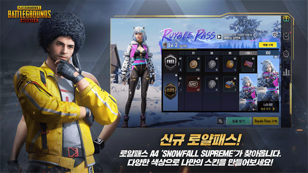 PUBGMOBILE韩服最新版图2