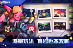 英雄与城堡官方正版下载 v3.0.8.20 安卓版