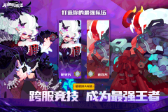 英雄与城堡官方正版下载 v3.0.8.20 安卓版