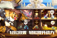 英雄与城堡官方正版下载 v3.0.8.20 安卓版
