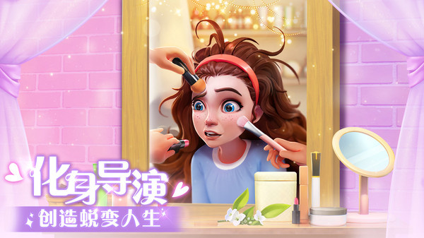 麦吉大改造安卓版图2