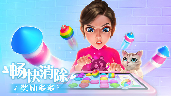 麦吉大改造安卓版图4