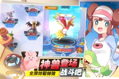 口袋王牌单机版图1
