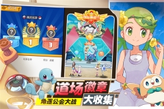 口袋王牌单机版图2