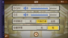 逆转裁判6中文版图1