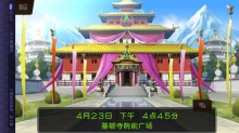 逆转裁判6中文版图3