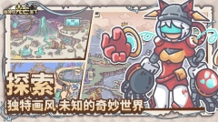 当神奇光芒落下安卓版图1