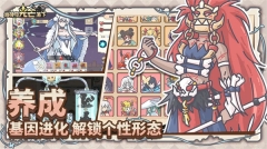 当神奇光芒落下安卓版图4