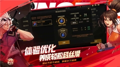 地下城与勇士起源官方版图4