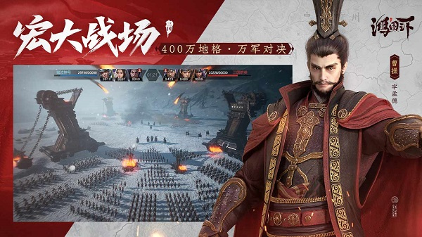 鸿图之下最新版