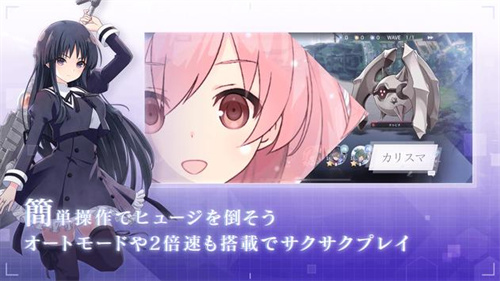 突击莉莉last bullet日服安卓版图1