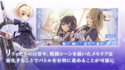 突击莉莉last bullet日服安卓版图2